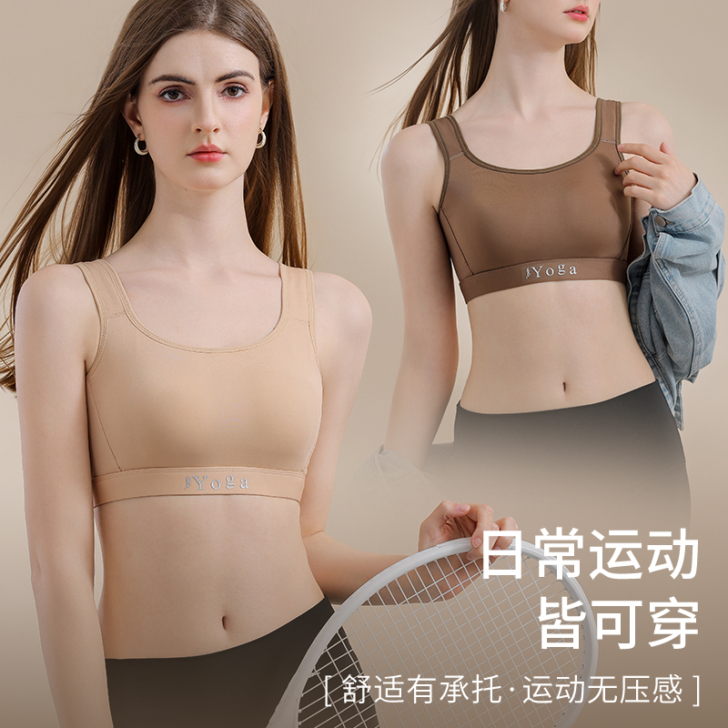 Cotton Bra Everyday - Mały biust, wentylacja, komfortowy biustonosz typu