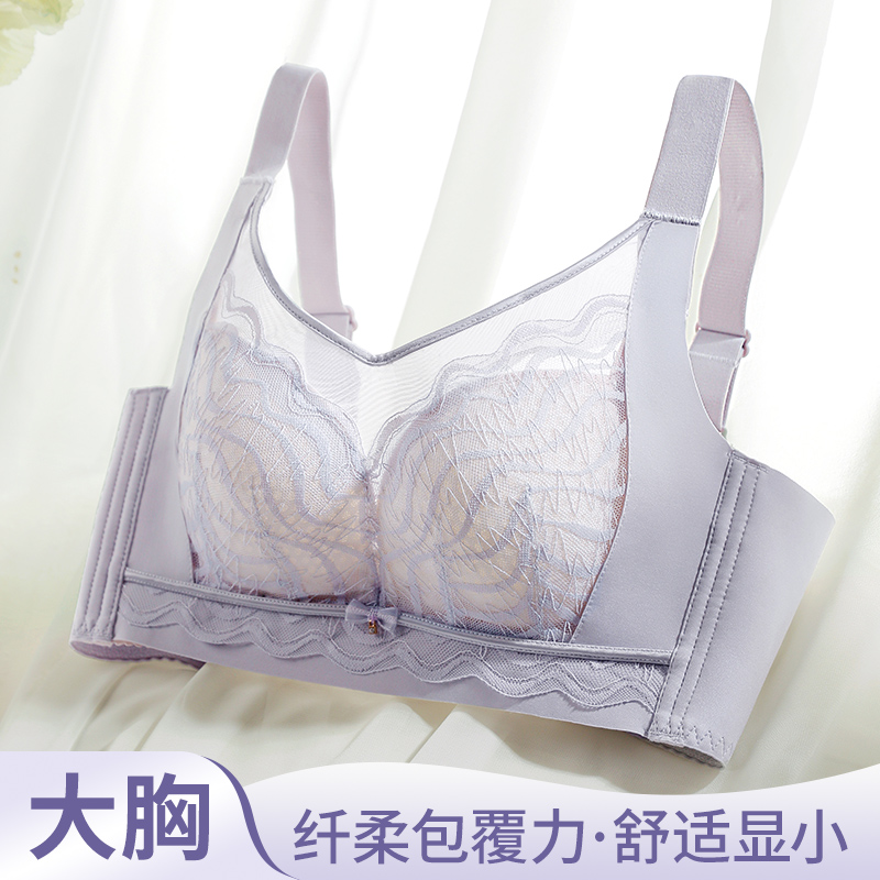 Cotton Bra Everyday - 36-42CD Biustonosze Plus Size Koronkowe wykończenia