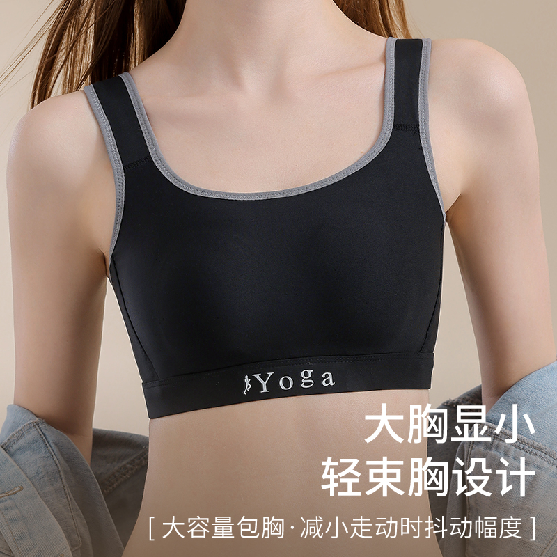 Mały biust, wentylacja, komfor – Cotton Bra Everyday recenzja i cena
