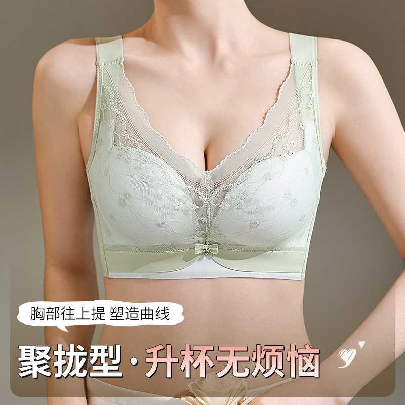 34-40AB Komfortowe biustonosze – Cotton Bra Everyday recenzja i cena